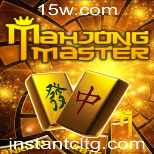 Explorando MahJongMaster: Um Mergulho no Fascinante Mundo do Jogo Clássico